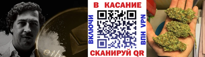 Виды наркоты Реутов Героин A-PVP Гашиш Каннабис Мефедрон Cocaine