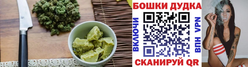 Печенье с ТГК конопля  Реутов 