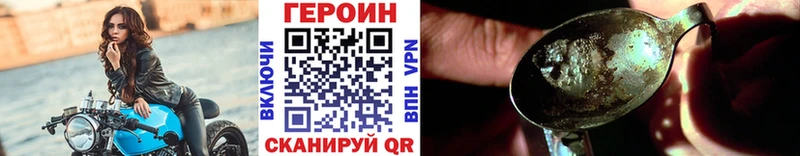 Героин гречка  Реутов 