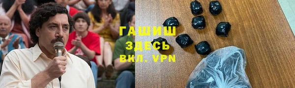 ПСИЛОЦИБИНОВЫЕ ГРИБЫ Балабаново