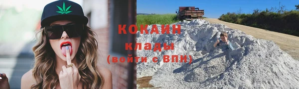 кокаин премиум Балахна
