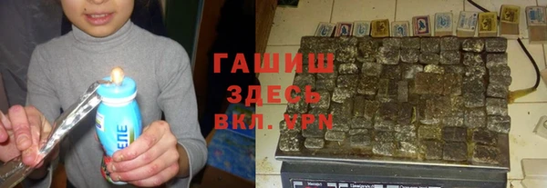 кокаин премиум Балахна