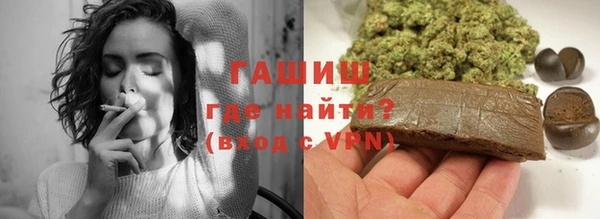 кокаин премиум Балахна