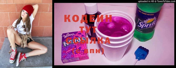 ПСИЛОЦИБИНОВЫЕ ГРИБЫ Балабаново
