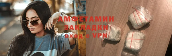 ПСИЛОЦИБИНОВЫЕ ГРИБЫ Балабаново