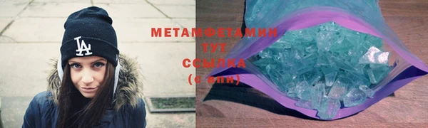 ПСИЛОЦИБИНОВЫЕ ГРИБЫ Балабаново