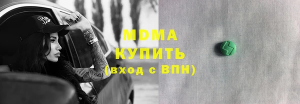 кокаин премиум Балахна