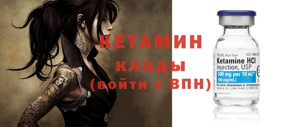 кокаин премиум Балахна