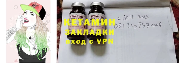 ПСИЛОЦИБИНОВЫЕ ГРИБЫ Балабаново