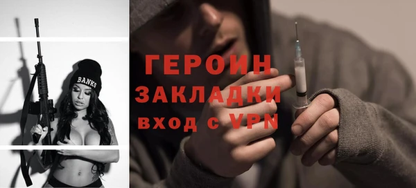 ПСИЛОЦИБИНОВЫЕ ГРИБЫ Балабаново