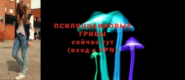 кокаин премиум Балахна