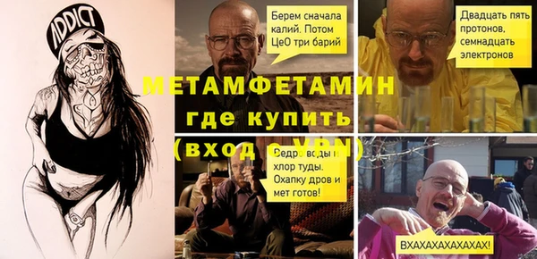 ПСИЛОЦИБИНОВЫЕ ГРИБЫ Балабаново
