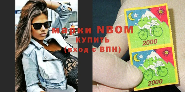ПСИЛОЦИБИНОВЫЕ ГРИБЫ Балабаново