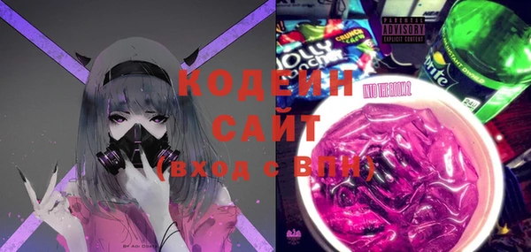 кокаин премиум Балахна