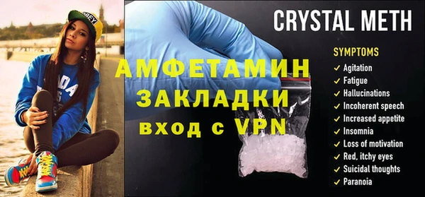 ПСИЛОЦИБИНОВЫЕ ГРИБЫ Балабаново
