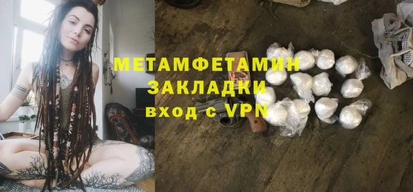 ПСИЛОЦИБИНОВЫЕ ГРИБЫ Балабаново