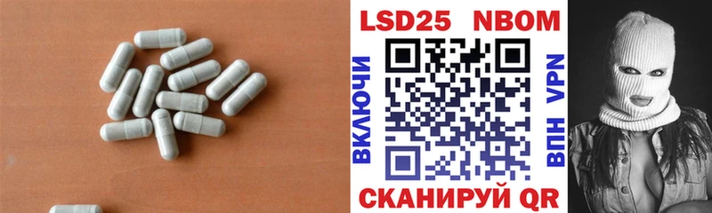 наркота  Реутов  LSD-25 экстази кислота 