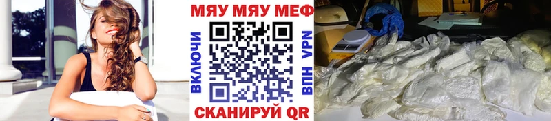 Мефедрон кристаллы  дарк нет официальный сайт  Реутов 