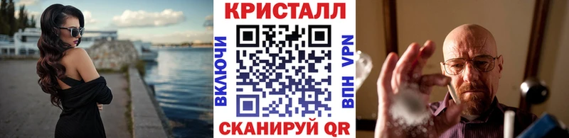 МЕТАМФЕТАМИН винт  мега маркетплейс  Реутов  цены  