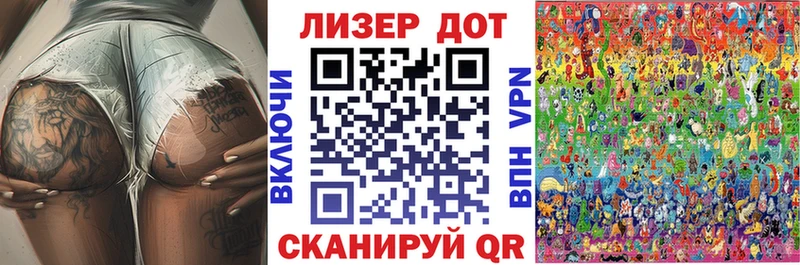 блэк спрут зеркало  Реутов  Марки NBOMe 1,5мг 