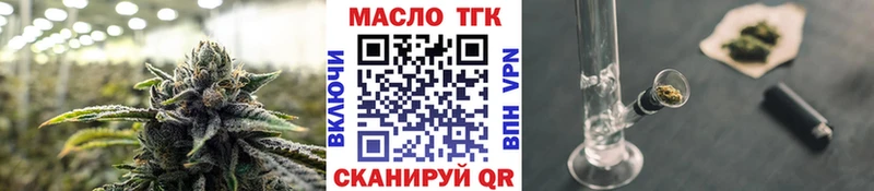 Дистиллят ТГК концентрат Реутов