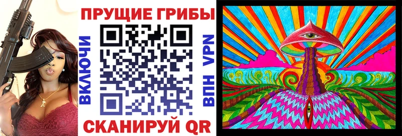 Псилоцибиновые грибы прущие грибы продажа наркотиков Реутов
